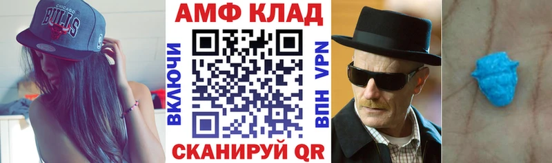 АМФЕТАМИН Premium  как найти   Ворсма 