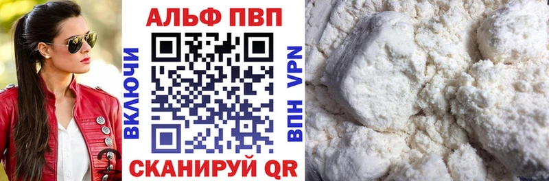 гидра ТОР  Ворсма  Alpha-PVP кристаллы  хочу  