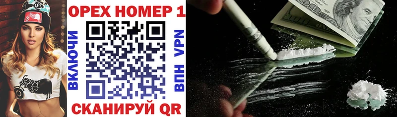 COCAIN Эквадор  Ворсма 