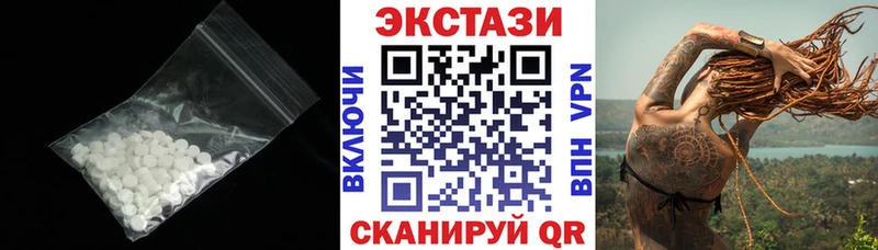 shop как зайти  Ворсма  Ecstasy DUBAI  хочу наркоту 