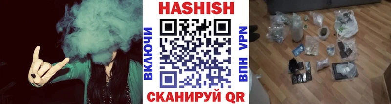 купить  цена  Ворсма  omg рабочий сайт  ГАШ Cannabis 