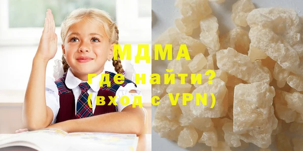 mdpv Богородск