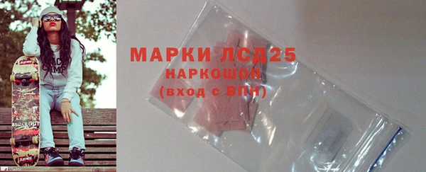 прущий лед Белокуриха