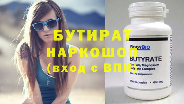 ГАЛЛЮЦИНОГЕННЫЕ ГРИБЫ Белоозёрский