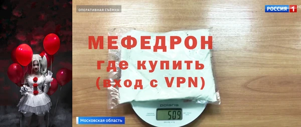 mdpv Богородск