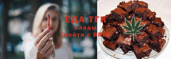 хмурый Богородицк