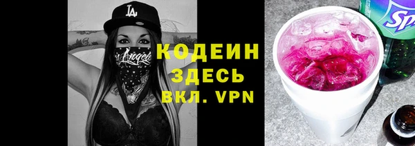 ГАЛЛЮЦИНОГЕННЫЕ ГРИБЫ Белоозёрский
