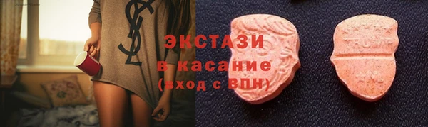 бошки Беломорск