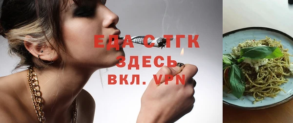 бошки Беломорск