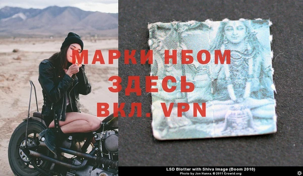 прущий лед Белокуриха