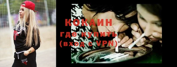 бошки Беломорск