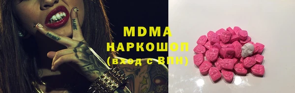 прущий лед Белокуриха