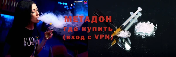 бошки Беломорск