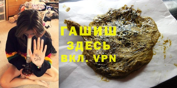 прущий лед Белокуриха