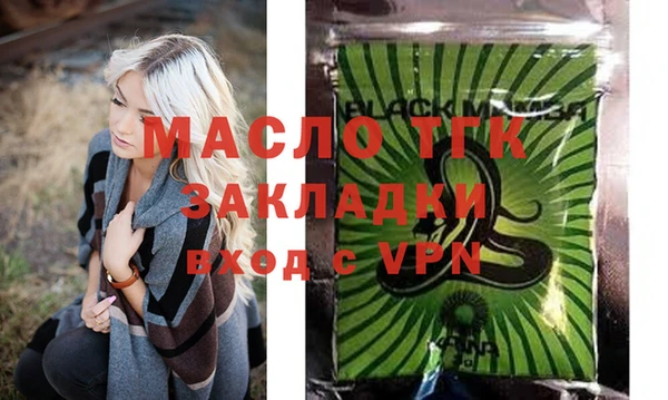 ПСИЛОЦИБИНОВЫЕ ГРИБЫ Богданович
