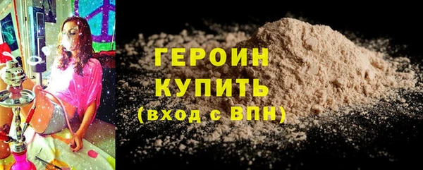 ГАЛЛЮЦИНОГЕННЫЕ ГРИБЫ Белоозёрский