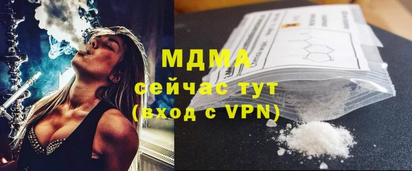 ГАЛЛЮЦИНОГЕННЫЕ ГРИБЫ Белоозёрский