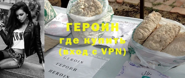 прущий лед Белокуриха