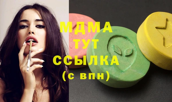 прущий лед Белокуриха