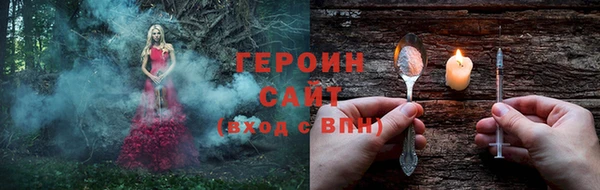 прущий лед Белокуриха