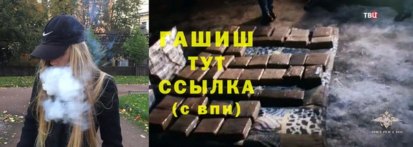 ГАЛЛЮЦИНОГЕННЫЕ ГРИБЫ Белоозёрский