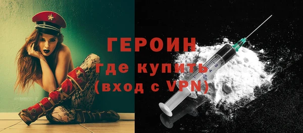 прущий лед Белокуриха