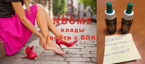 бошки Беломорск