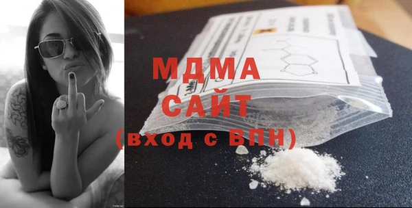 хмурый Богородицк