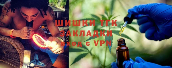 бошки Беломорск
