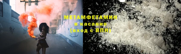 бошки Беломорск