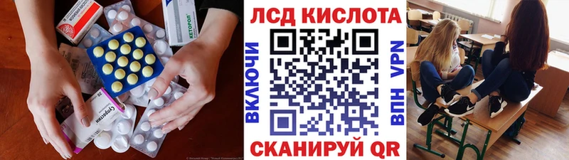 ЛСД экстази ecstasy  KRAKEN маркетплейс  Ворсма 