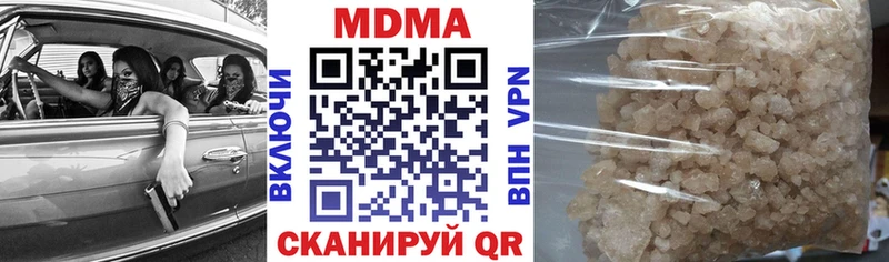 MEGA как войти  Ворсма  даркнет телеграм  MDMA Molly 