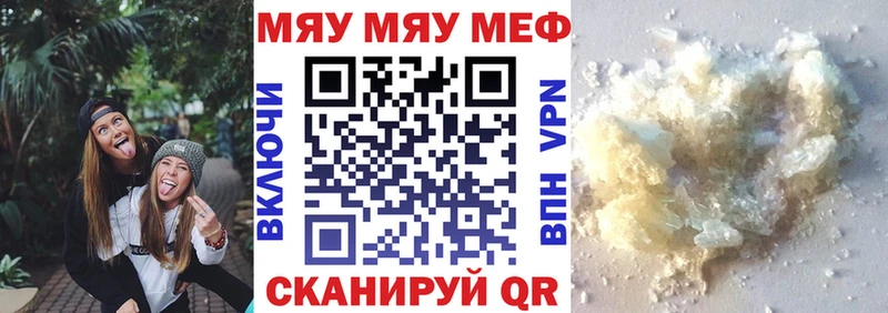 цены   Ворсма  МЯУ-МЯУ мука 