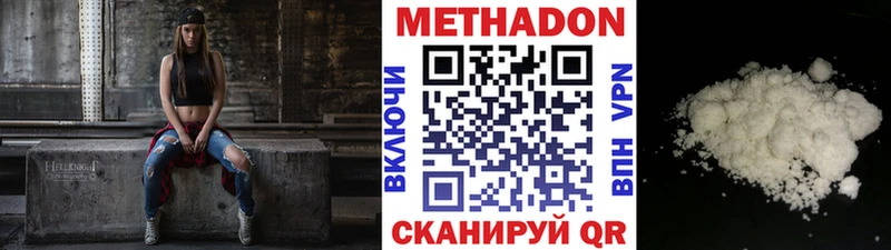 МЕТАДОН мёд  Ворсма 