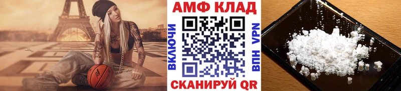 Первитин мет  hydra ONION  Ворсма 