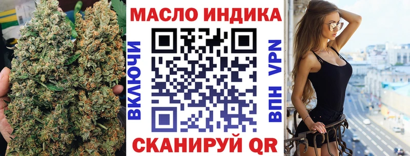 Дистиллят ТГК жижа  где купить наркоту  Ворсма 